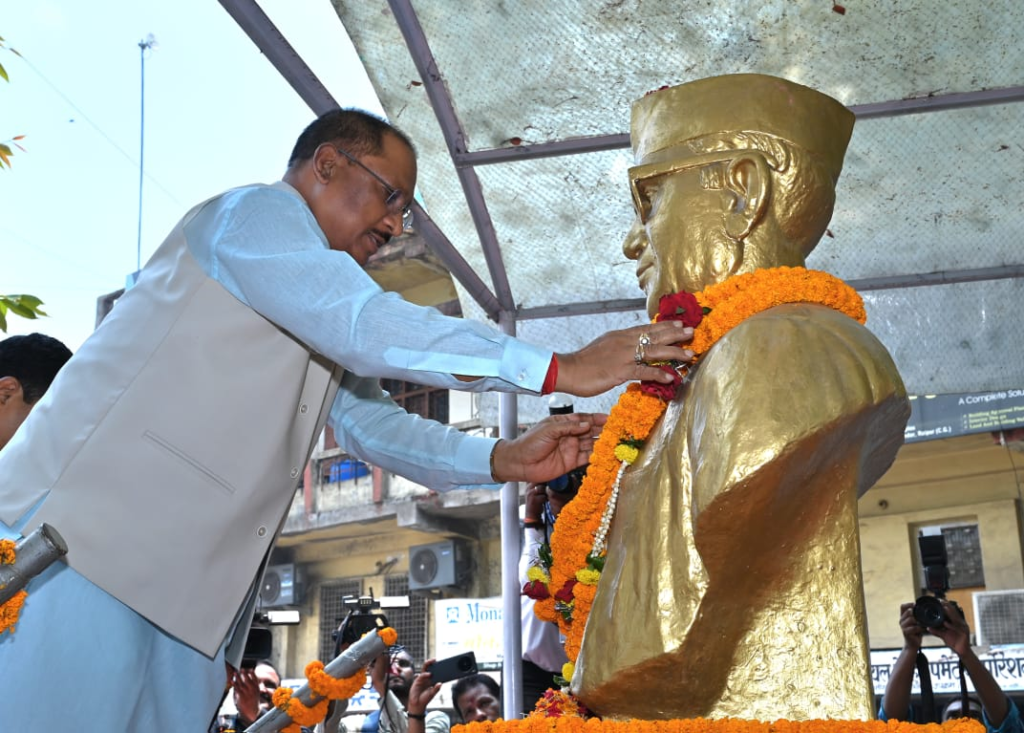 Dr. Khubchand Baghel Jayanti 2024