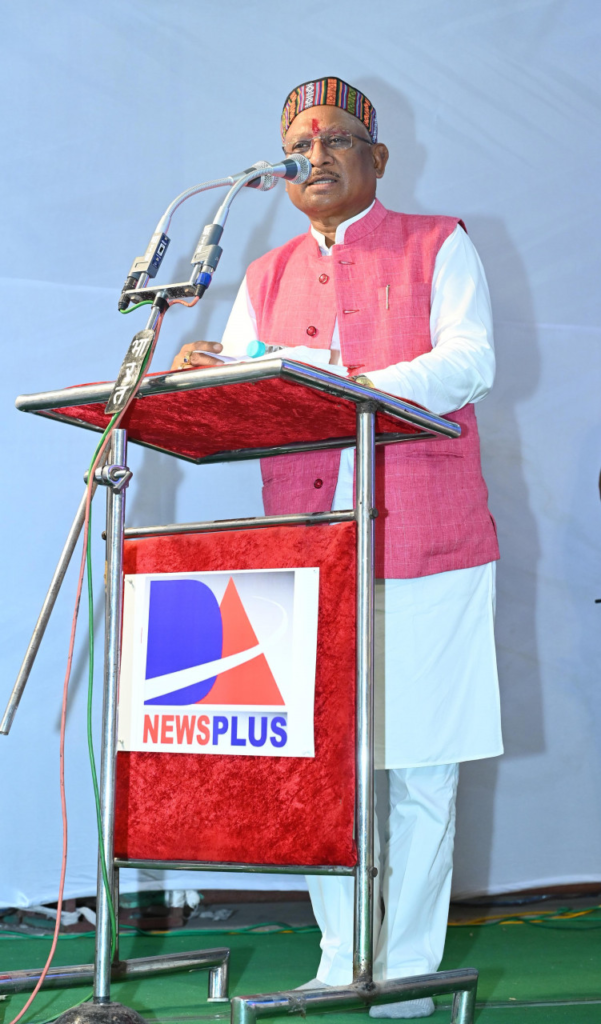 Raipur DA News Plus launch
