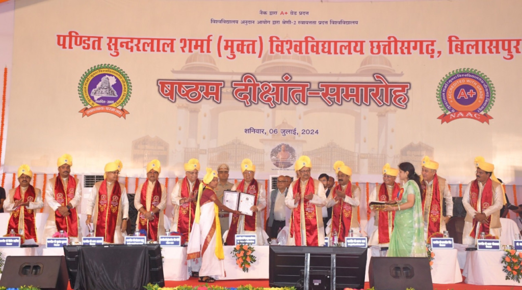 Chhattisgarh university convocation